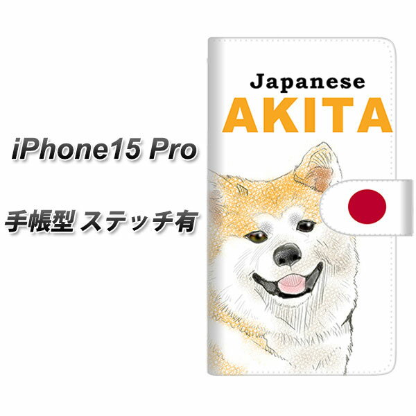 iPhone15 Pro 蒠^ X}zP[X Jo[ yXeb`^CvzyYD986 Hc01 UVz