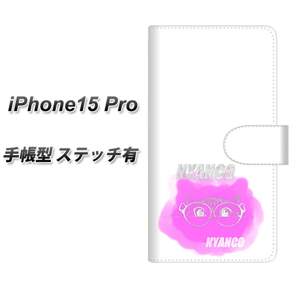 iPhone15 Pro 蒠^ X}zP[X Jo[ yXeb`^CvzyYJ244 ߂ ˂ UVz