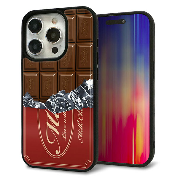 乐天商城 - iPhone15 Pro ケース カバー 背面 ガラス TPU デザイン ガラプリ 【535 板チョコ-エンジ包装】 印刷 光沢 MMLM