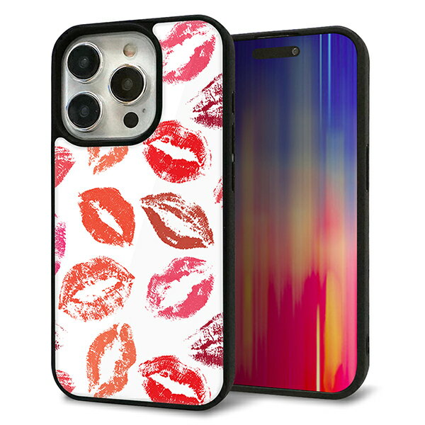 Rakuten - iPhone15 Pro ケース カバー 背面 ガラス TPU デザイン ガラプリ 【734 キスkissキス】 印刷 光沢 MMLM