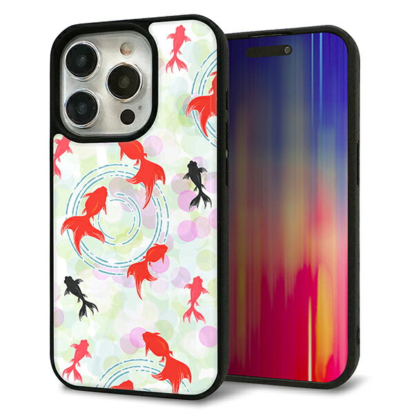 乐天商城 - iPhone15 Pro ケース カバー 背面 ガラス TPU デザイン ガラプリ 【HA224 金魚 点々 ホワイト】 印刷 光沢 MMLM