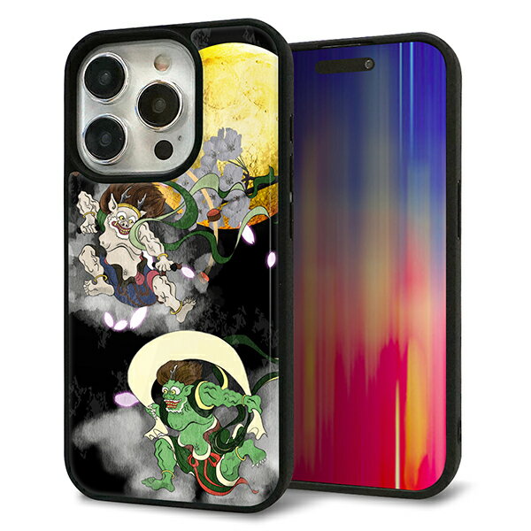 Rakuten - iPhone15 Pro ケース カバー 背面 ガラス TPU デザイン ガラプリ 【HA241 風神雷神 月】 印刷 光沢 MMLM