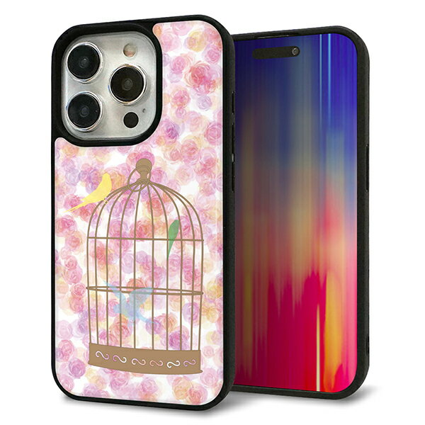 Rakuten - iPhone15 Pro ケース カバー 背面 ガラス TPU デザイン ガラプリ 【KM882 鳥かご】 印刷 光沢 MMLM