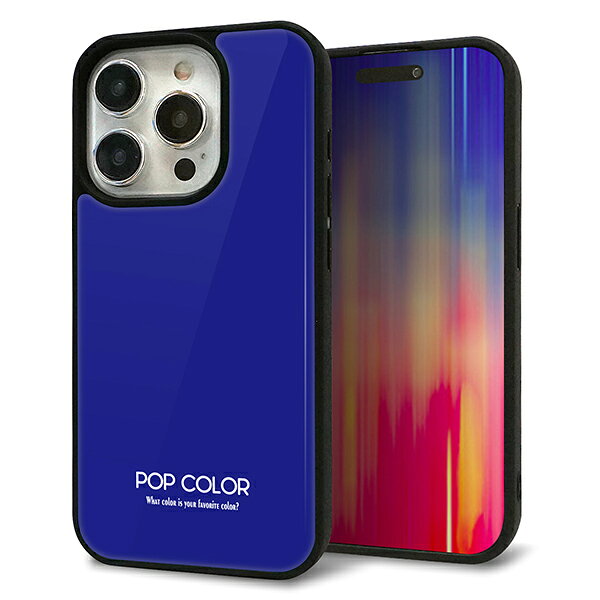 Rakuten - iPhone15 Pro ケース カバー 背面 ガラス TPU デザイン ガラプリ 【KM912 ポップカラー(ブルー)】 印刷 光沢 MMLM