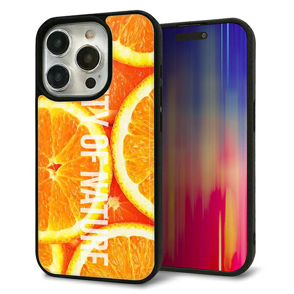 乐天商城 - iPhone15 Pro ケース カバー 背面 ガラス TPU デザイン ガラプリ 【MA882 オレンジ】 印刷 光沢 MMLM