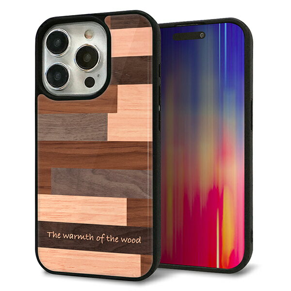 乐天商城 - iPhone15 Pro ケース カバー 背面 ガラス TPU デザイン ガラプリ 【MA927 寄木細工 ボーダー】 印刷 光沢 MMLM