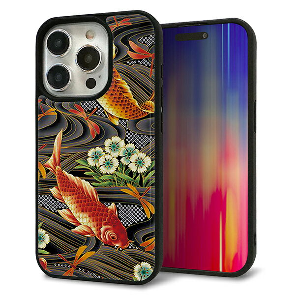 iPhone15 Pro ケース カバー 背面 ガラス TPU デザイン ガラプリ 【MA963 着物柄 鶴鯉 A】 印刷 光沢 MMLM