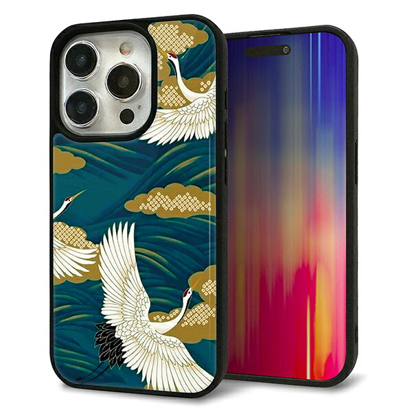iPhone15 Pro ケース カバー 背面 ガラス TPU デザイン ガラプリ 【MA964 着物柄 鶴鯉 B】 印刷 光沢 MMLM
