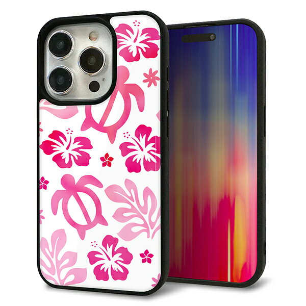 Rakuten - iPhone15 Pro ケース カバー 背面 ガラス TPU デザイン ガラプリ 【SC879 ハワイアンアロハホヌ ピンク】 印刷 光沢 MMLM