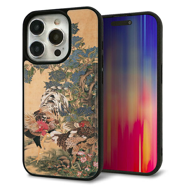 Rakuten - iPhone15 Pro ケース カバー 背面 ガラス TPU デザイン ガラプリ 【TA006 紫陽花双鶏図】 印刷 光沢 MMLM
