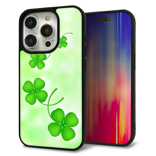 Rakuten - iPhone15 Pro ケース カバー 背面 ガラス TPU デザイン ガラプリ 【VA819 まいおりる幸運】 印刷 光沢 MMLM