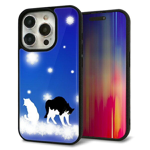 Rakuten - iPhone15 Pro ケース カバー 背面 ガラス TPU デザイン ガラプリ 【YJ335 雪の結晶 はちわれ】 印刷 光沢 MMLM