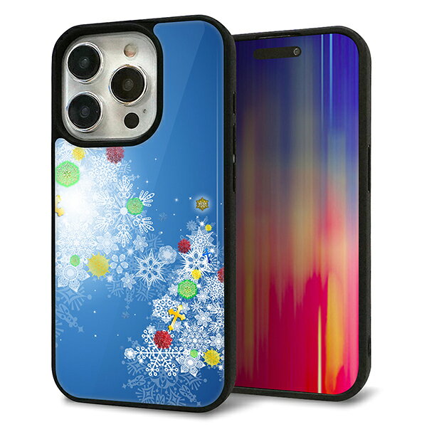 Rakuten - iPhone15 Pro ケース カバー 背面 ガラス TPU デザイン ガラプリ 【YJ347 クリスマスツリー】 印刷 光沢 MMLM