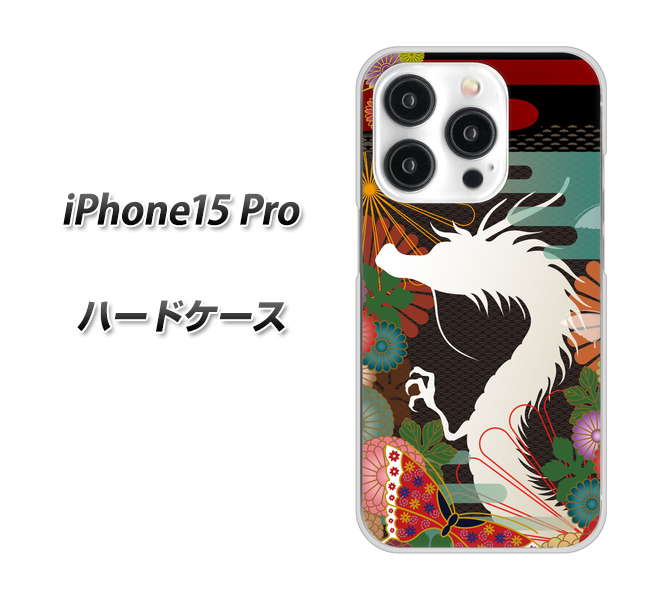 iPhone15 Pro n[hP[X Jo[ y635  UV fރNAz