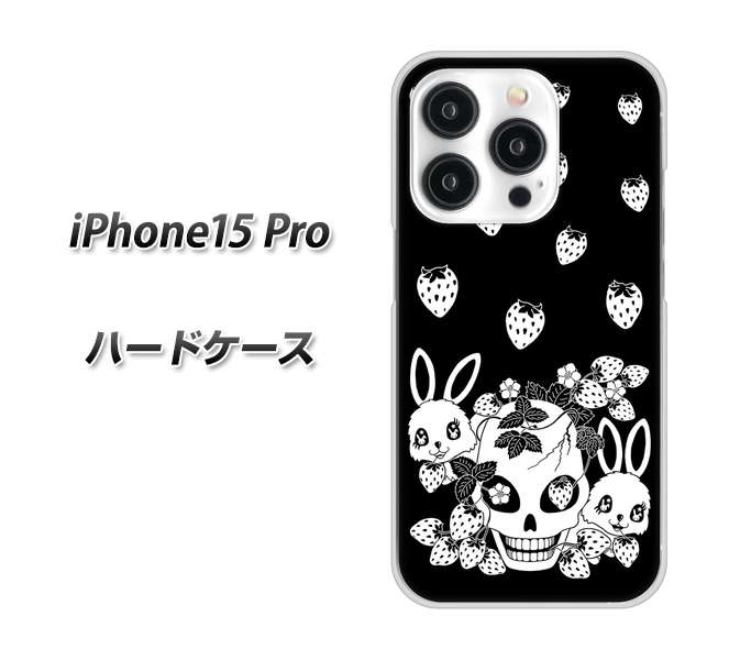 iPhone15 Pro n[hP[X Jo[ yAG837 䕓e() UV fރNAz