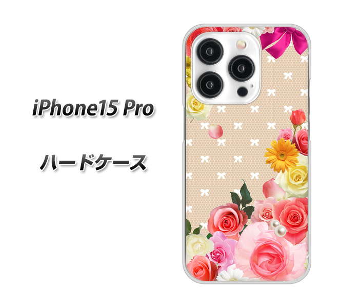 iPhone15 Pro ハードケース カバー 【SC825 ロリータレース UV印刷 素材クリア】