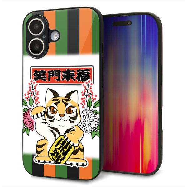 Rakuten - iPhone16 ケース カバー 背面 ガラス TPU デザイン ガラプリ 【HA253 虎招き】 印刷 光沢 MMLM