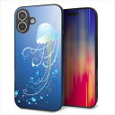 iPhone16 Plus ケース カバー 背面 ガラス TPU デザイン ガラプリ 【362 ジェリーフィッシュ】 印刷 光沢 MMLM