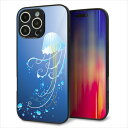 iPhone16 Pro Max ケース カバー 背面 ガラス TPU デザイン ガラプリ 【362 ジェリーフィッシュ】 印刷 光沢 MMLM
