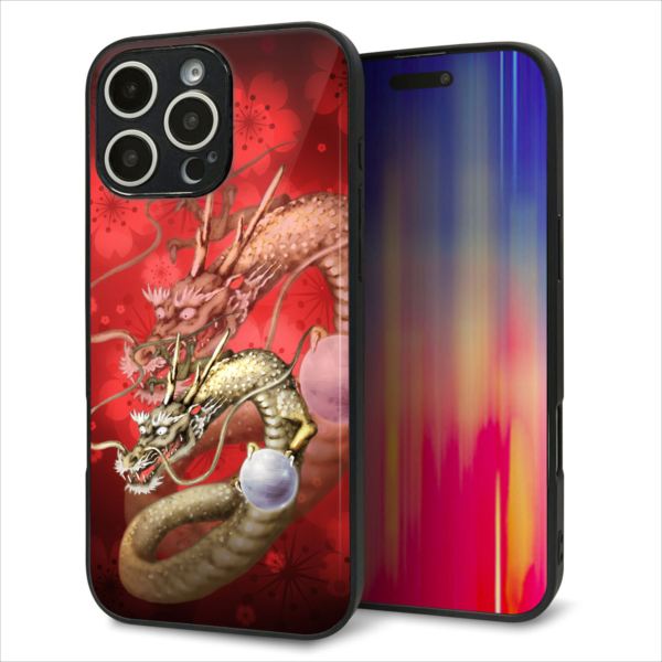 乐天商城 - iPhone16 Pro Max ケース カバー 背面 ガラス TPU デザイン ガラプリ 【1004 桜と龍】 印刷 光沢 MMLM