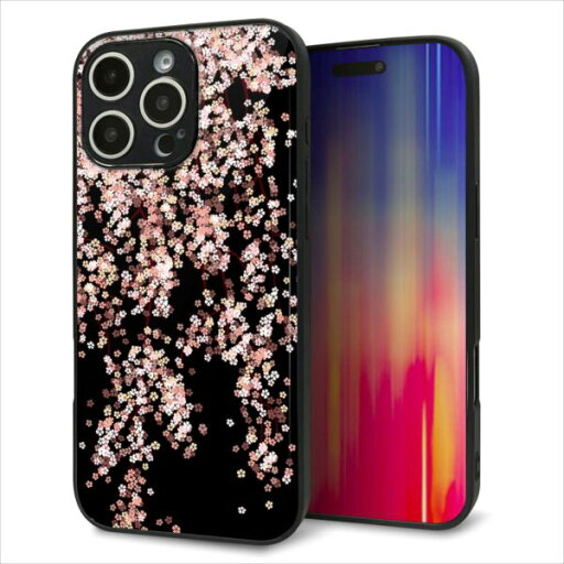 iPhone16 Pro Max ケース カバー 背面 ガラス TPU デザイン ガラプリ 【1244 しだれ桜】 印刷 光沢 MLM iPhone16 Pro Max ケース カバー 背面 ガラス TPU デザイン ガラプリ 【1244 しだれ桜】 印刷 光沢 MLM