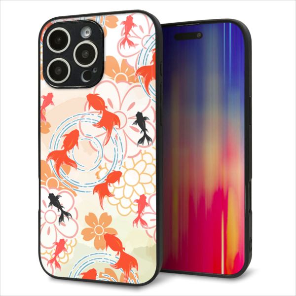 乐天商城 - iPhone16 Pro Max ケース カバー 背面 ガラス TPU デザイン ガラプリ 【HA219 金魚 花柄 オレンジ】 印刷 光沢 MMLM