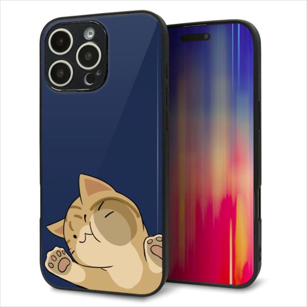 乐天商城 - iPhone16 Pro Max ケース カバー 背面 ガラス TPU デザイン ガラプリ 【HA290 むぎゅっとトラ】 印刷 光沢 MMLM
