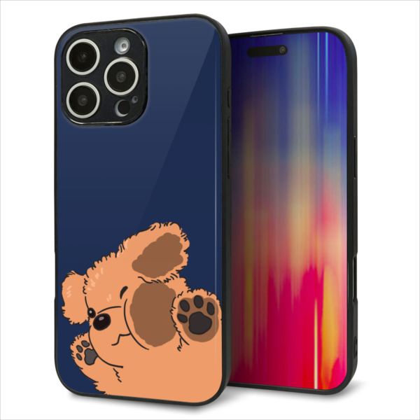 Rakuten - iPhone16 Pro Max ケース カバー 背面 ガラス TPU デザイン ガラプリ 【HA295 むぎゅっとトイプー】 印刷 光沢 MMLM
