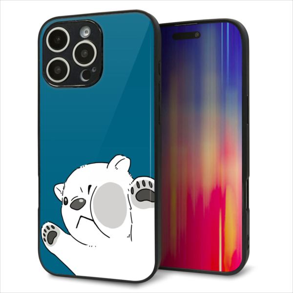 Rakuten - iPhone16 Pro Max ケース カバー 背面 ガラス TPU デザイン ガラプリ 【HA299 むぎゅっとシロクマ】 印刷 光沢 MMLM