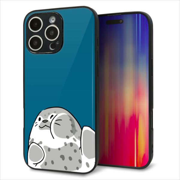 乐天商城 - iPhone16 Pro Max ケース カバー 背面 ガラス TPU デザイン ガラプリ 【HA305 むぎゅっとアザラシ】 印刷 光沢 MMLM