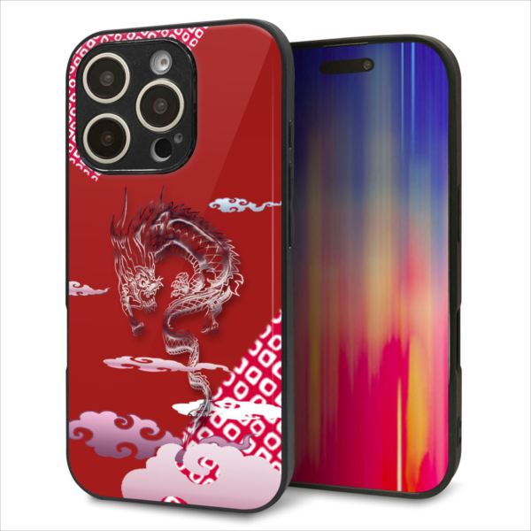 乐天商城 - iPhone16 Pro ケース カバー 背面 ガラス TPU デザイン ガラプリ 【YC907 雲竜02】 印刷 光沢 MMLM