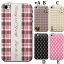 iPhone4s/iPhone4 (au/SoftBank)ハードケース/TPUソフトケース 【B-061】アイフォン4S/ケース/カバー【スマホケース・スマートフォンケース専門店】【P06Dec14】