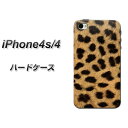 iPhone4sケース・iPhone4ケース　スマホケース【UB907 チーター柄ゴールド（素材クリア）】デコ電☆カスタムジャケット【softbank／au ／iPhoneケース／オシャレでかわいいスマホケース】【P06Dec14】