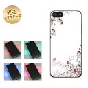 【訳ありだからこの価格!!】iPhone5 / iPhone5s 共用 (docomo/au/SoftBank) 光るスマホケース(142 桔梗と桜と蝶) 【アイフォン/IPHONE5/IPHONE5S/スマホ/ケース/カバー】【P06Dec14】
