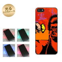 【訳ありだからこの価格!!】iPhone5 / iPhone5s 共用 (docomo/au/SoftBank) 光るスマホケース(198 レッドカード) 【アイフォン/IPHONE5/IPHONE5S/スマホ/ケース/カバー】【P06Dec14】