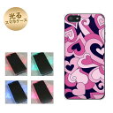 【訳ありだからこの価格!!】iPhone5 / iPhone5s 共用 (docomo/au/SoftBank) 光るスマホケース(223 ハートの調べ) 【アイフォン/IPHONE5/IPHONE5S/スマホ/ケース/カバー】【P06Dec14】