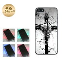 【訳ありだからこの価格!!】iPhone5 / iPhone5s 共用 (docomo/au/SoftBank) 光るスマホケース(432 張付の骸) 【アイフォン/IPHONE5/IPHONE5S/スマホ/ケース/カバー】【P06Dec14】