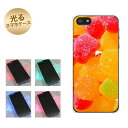 【訳ありだからこの価格!!】iPhone5 / iPhone5s 共用 (docomo/au/SoftBank) 光るスマホケース(447 ジェリードロップ) 【アイフォン/IPHONE5/IPHONE5S/スマホ/ケース/カバー】【P06Dec14】