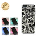 【訳ありだからこの価格!!】iPhone5 / iPhone5s 共用 (docomo/au/SoftBank) 光るスマホケース(474 レースの花bk) 【アイフォン/IPHONE5/IPHONE5S/スマホ/ケース/カバー】【P06Dec14】