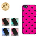 【訳ありだからこの価格!!】iPhone5 / iPhone5s 共用 (docomo/au/SoftBank) 光るスマホケース(501 ドット柄ピンク&ブラック) 【アイフォン/IPHONE5/IPHONE5S/スマホ/ケース/カバー】【P06Dec14】