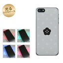 【訳ありだからこの価格!!】iPhone5 / iPhone5s 共用 (docomo/au/SoftBank) 光るスマホケース(511 一花) 【アイフォン/IPHONE5/IPHONE5S/スマホ/ケース/カバー】【P06Dec14】