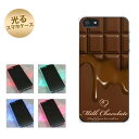 【訳ありだからこの価格!!】iPhone5 / iPhone5s 共用 (docomo/au/SoftBank) 光るスマホケース(536 板チョコ-ハート) 【アイフォン/IPHONE5/IPHONE5S/スマホ/ケース/カバー】【P06Dec14】