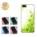 【訳ありだからこの価格!!】iPhone5 / iPhone5s 共用 (docomo/au/SoftBank) 光るスマホケース(565 四葉のクローバー) 【アイフォン/IPHONE5/IPHONE5S/スマホ/ケース/カバー】【P06Dec14】