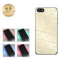 【訳ありだからこの価格!!】iPhone5 / iPhone5s 共用 (docomo/au/SoftBank) 光るスマホケース(630 かくれハート) 【アイフォン/IPHONE5/IPHONE5S/スマホ/ケース/カバー】【P06Dec14】
