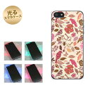 【訳ありだからこの価格!!】iPhone5 / iPhone5s 共用 (docomo/au/SoftBank) 光るスマホケース(640 おしゃれな小鳥) 【アイフォン/IPHONE5/IPHONE5S/スマホ/ケース/カバー】【P06Dec14】