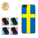 【訳ありだからこの価格!!】iPhone5 / iPhone5s 共用 (docomo/au/SoftBank) 光るスマホケース(670 スウェーデン) 【アイフォン/IPHONE5/IPHONE5S/スマホ/ケース/カバー】【P06Dec14】
