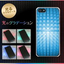 【訳ありだからこの価格!!】iPhone5 / iPhone5s 共用 (docomo/au/SoftBank) 光るスマホケース(EK836 3Dスクエアブルー) 【アイフォン/IPHONE5/IPHONE5S/スマホ/ケース/カバー】【P06Dec14】