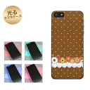 【訳ありだからこの価格!!】iPhone5 / iPhone5s 共用 (docomo/au/SoftBank) 光るスマホケース(UA801 フラワードット) 【アイフォン/IPHONE5/IPHONE5S/スマホ/ケース/カバー】【P06Dec14】