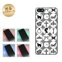 【訳ありだからこの価格!!】iPhone5 / iPhone5s 共用 (docomo/au/SoftBank) 光るスマホケース(UA819 アラカルト-WH) 【アイフォン/IPHONE5/IPHONE5S/スマホ/ケース/カバー】【P06Dec14】