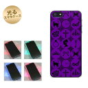 【訳ありだからこの価格!!】iPhone5 / iPhone5s 共用 (docomo/au/SoftBank) 光るスマホケース(UA820 アラカルト-PR) 【アイフォン/IPHONE5/IPHONE5S/スマホ/ケース/カバー】【P06Dec14】